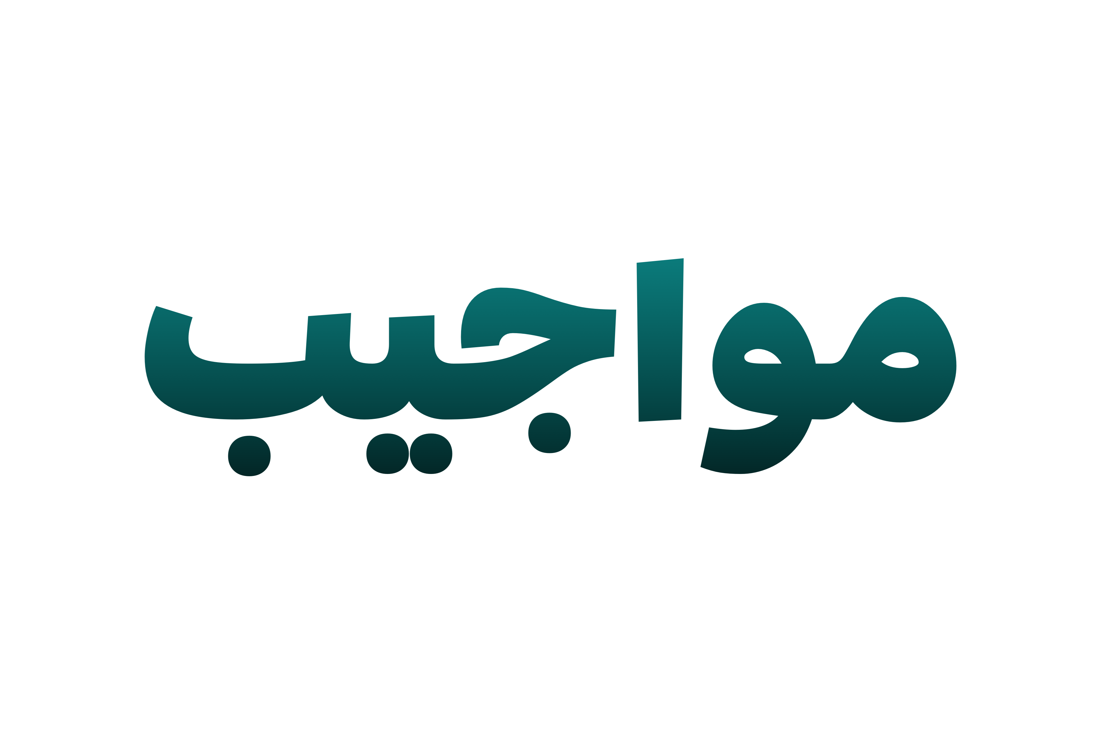 مواجيب